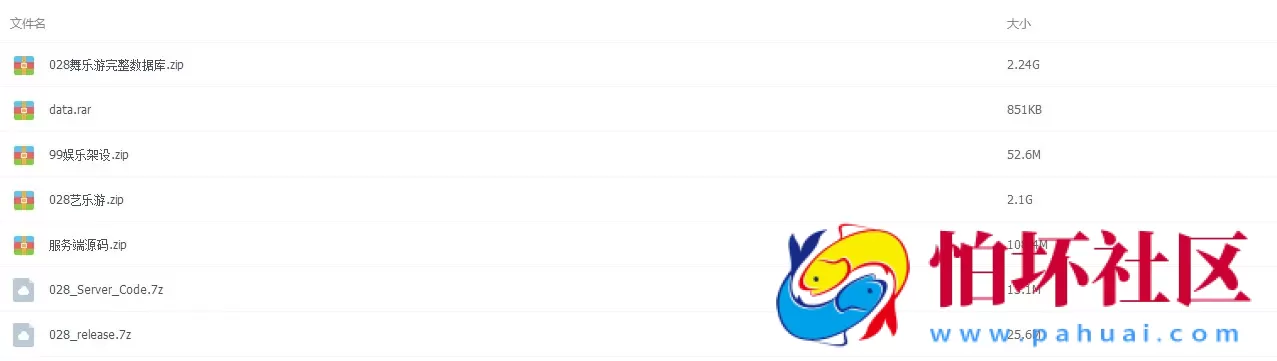 三网通金币玩法之028艺乐游棋牌游戏完整全套源码