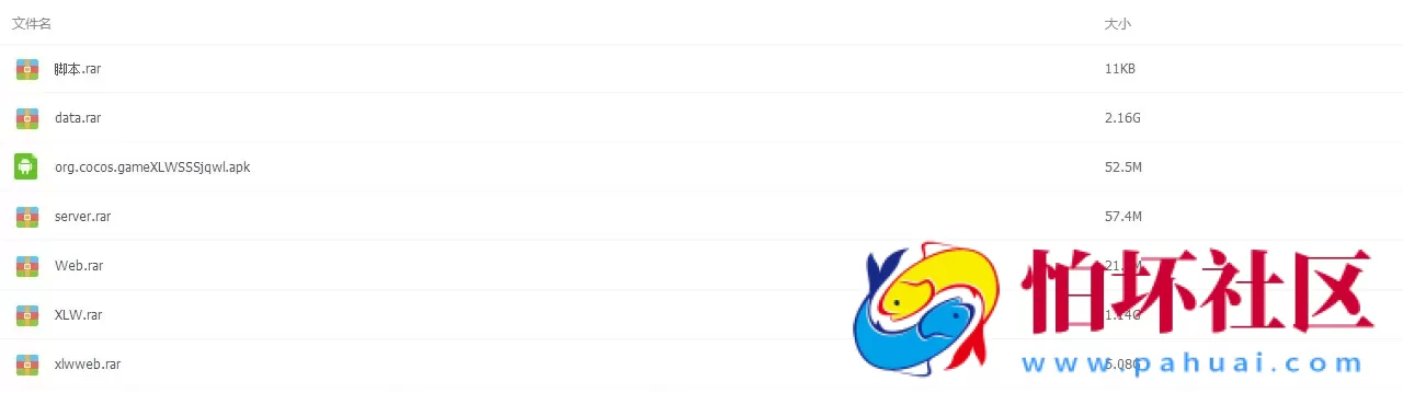 APP房卡模式之闲来玩十三水微信房卡版游戏全套程序