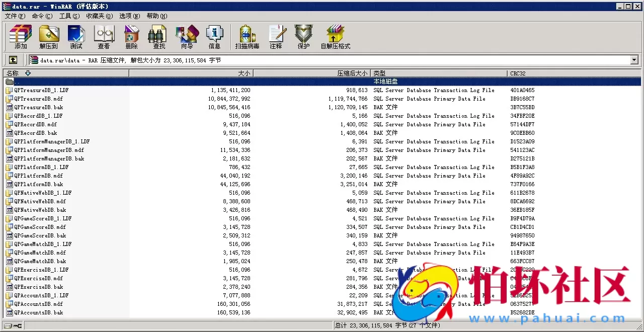 APP房卡模式之闲来玩十三水微信房卡版游戏全套程序