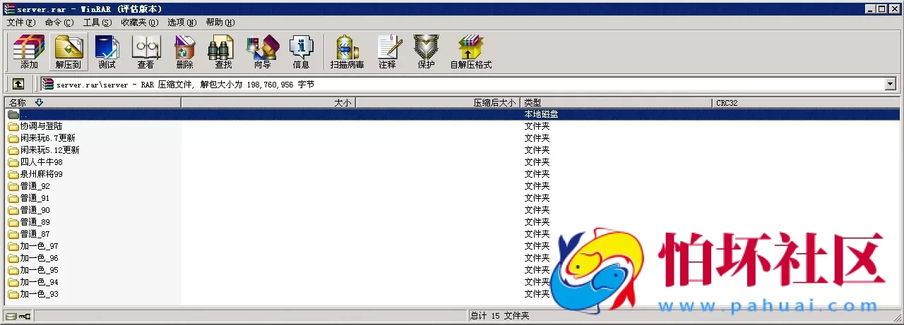 APP房卡模式之闲来玩十三水微信房卡版游戏全套程序