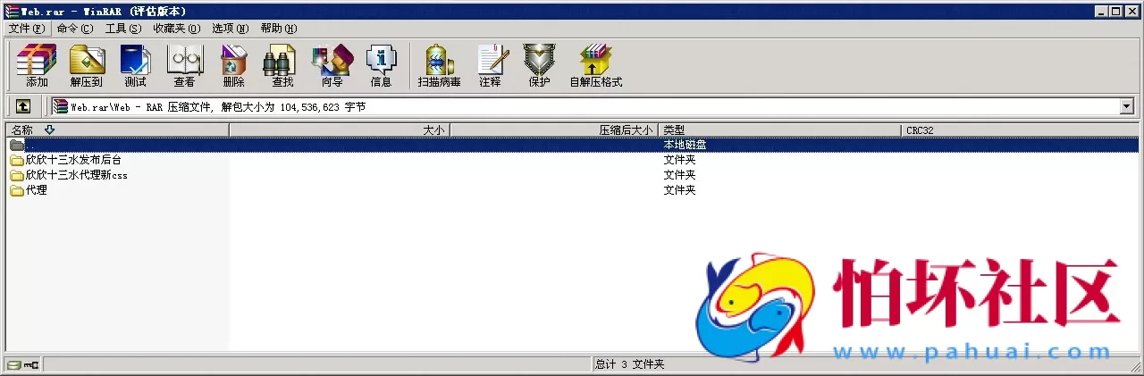 APP房卡模式之闲来玩十三水微信房卡版游戏全套程序