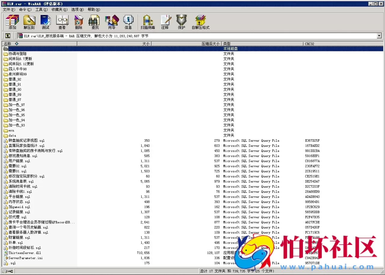 APP房卡模式之闲来玩十三水微信房卡版游戏全套程序