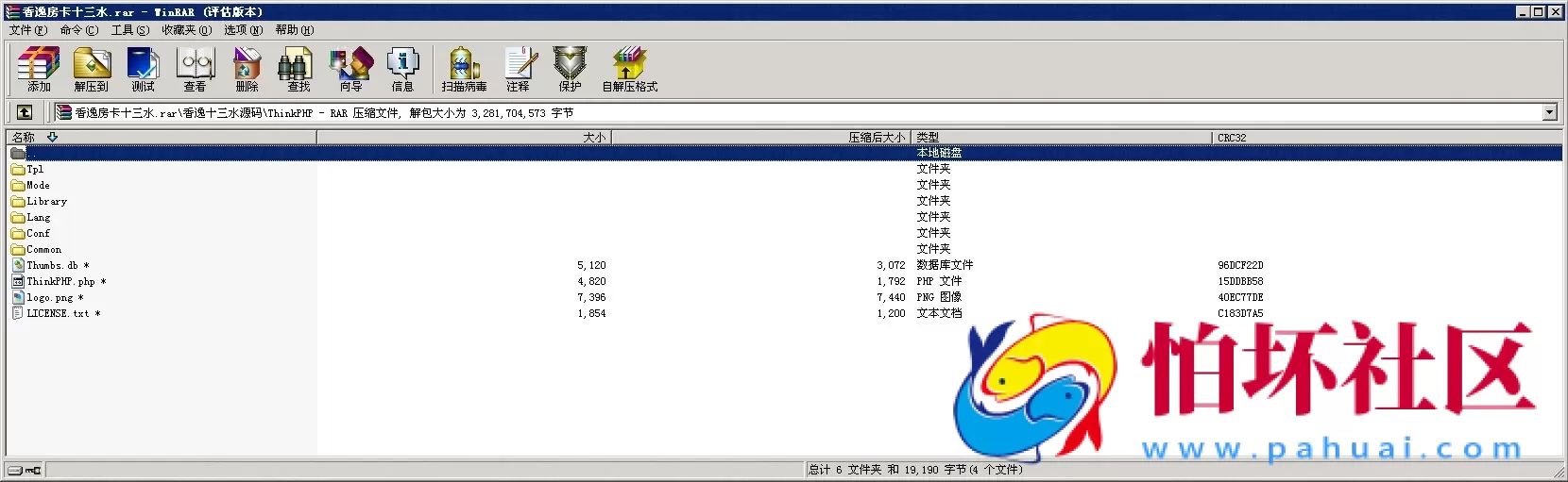 APP房卡模式之香逸房卡十三水完整源码