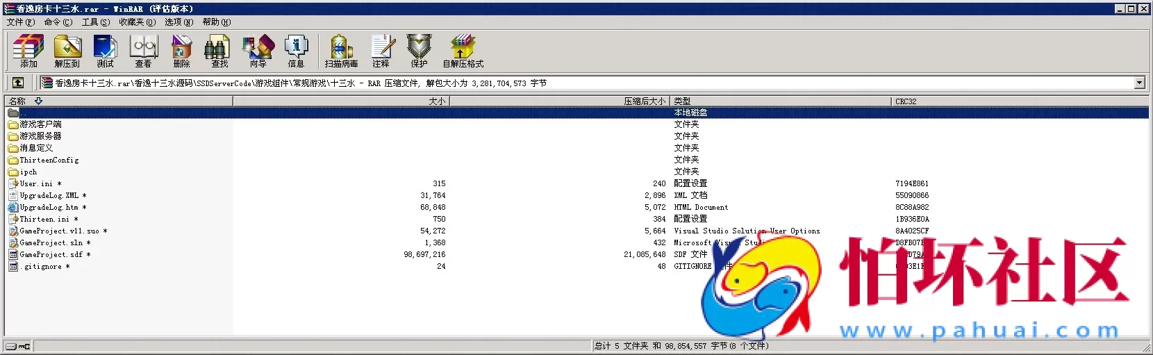 APP房卡模式之香逸房卡十三水完整源码