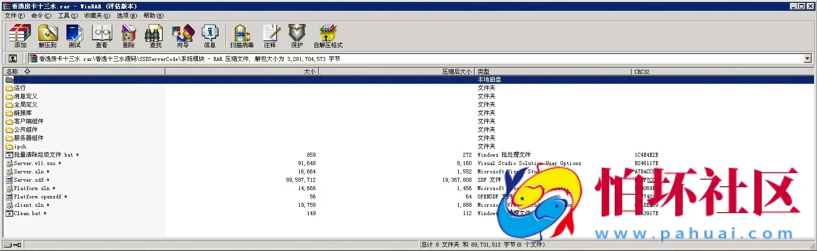APP房卡模式之香逸房卡十三水完整源码