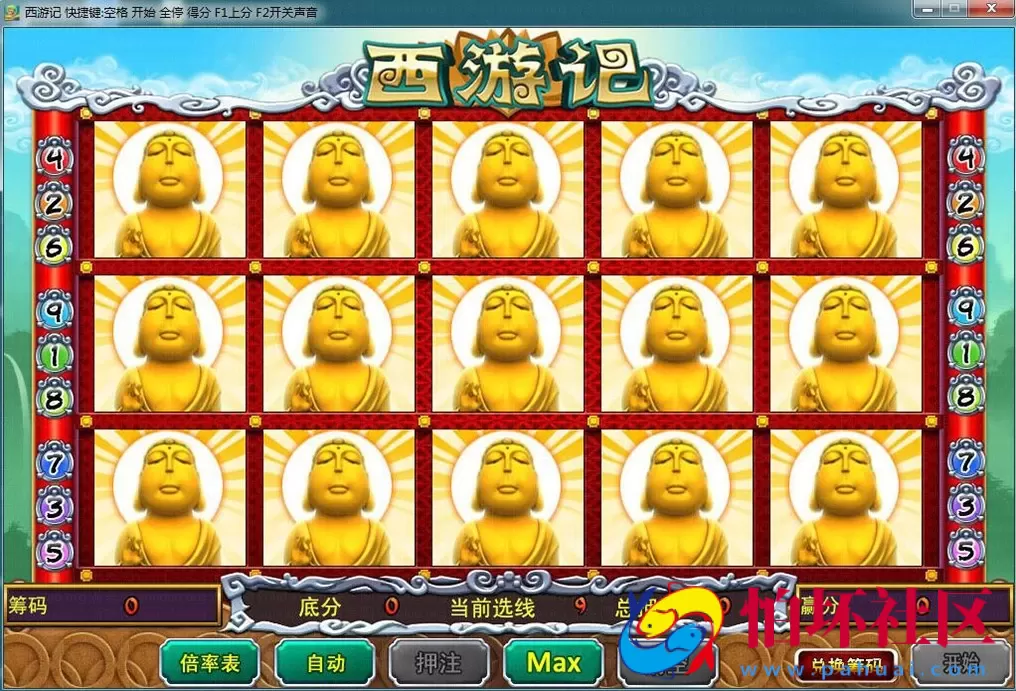 三网通金币玩法之网狐3D连线西游记源码程序