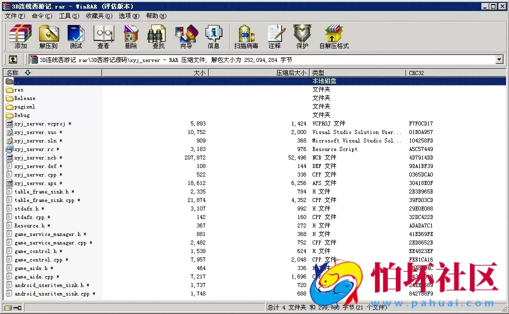 三网通金币玩法之网狐3D连线西游记源码程序