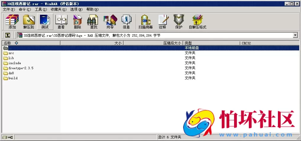 三网通金币玩法之网狐3D连线西游记源码程序