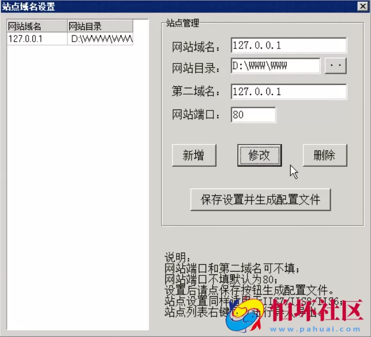 H5房卡模式教程之微信H5房卡牛牛搭建架设视频教程