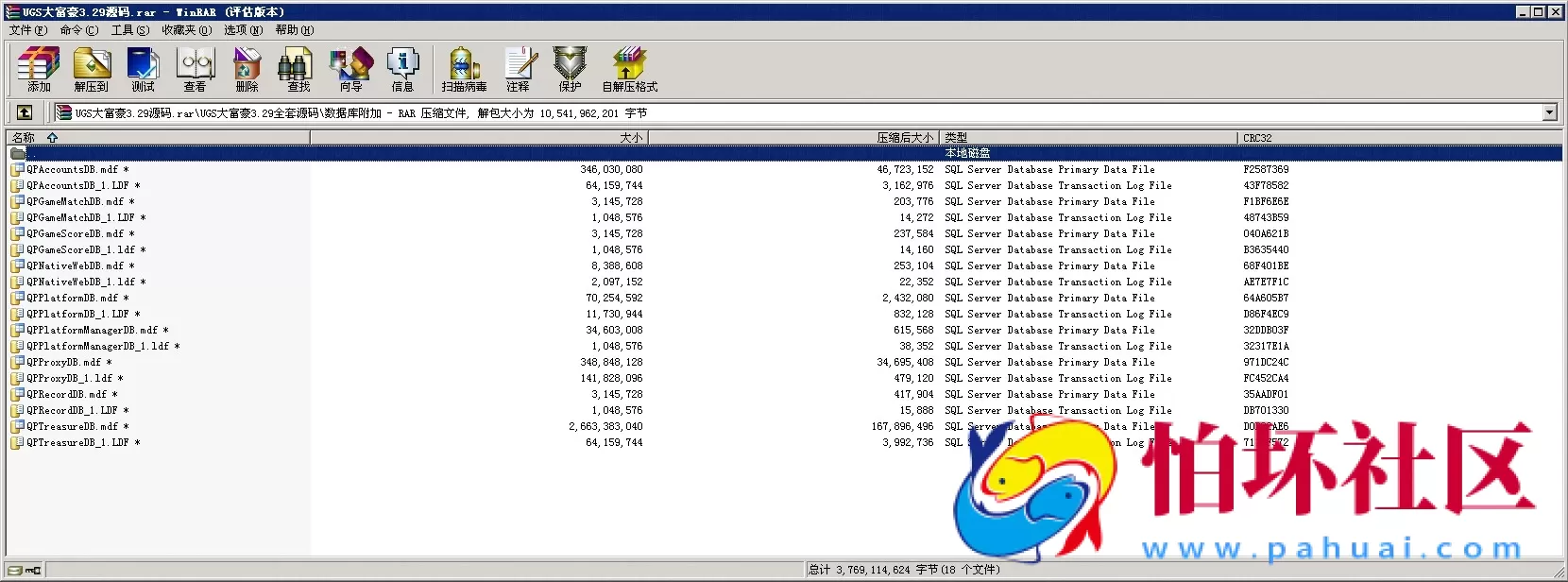 三网通金币玩法之网狐二次开发真正Unity3d大富豪棋牌游戏全套运营版源码