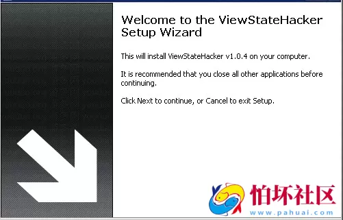 加解密工具之傲翼旋风版网站数据库解密工具