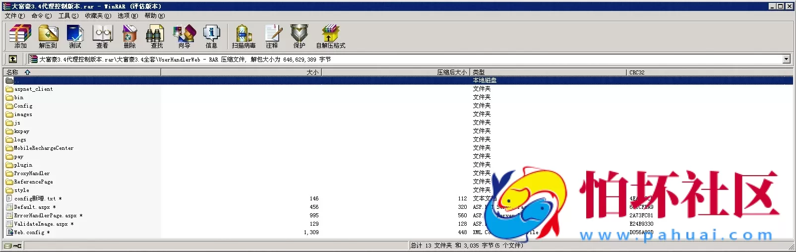 三网通金币玩法之大富豪3.4代理后台带控制完美三网通运营版程序源码