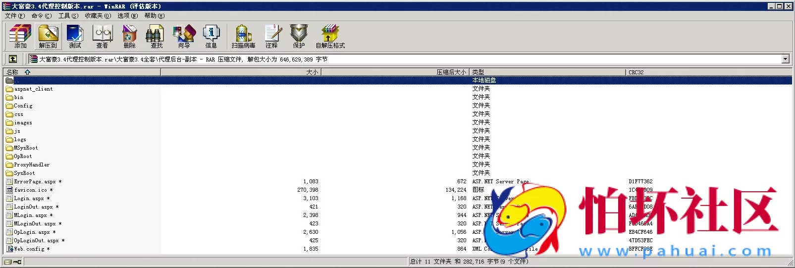 三网通金币玩法之大富豪3.4代理后台带控制完美三网通运营版程序源码