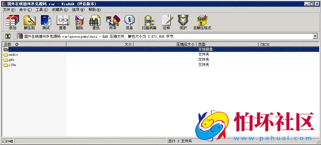 电脑版真钱类型之国外网络在线德州扑克源码程序