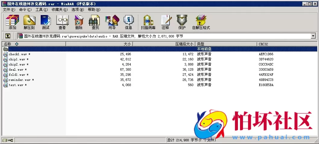 电脑版真钱类型之国外网络在线德州扑克源码程序