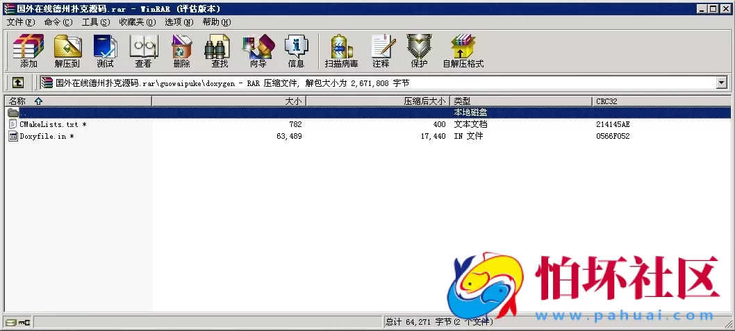 电脑版真钱类型之国外网络在线德州扑克源码程序
