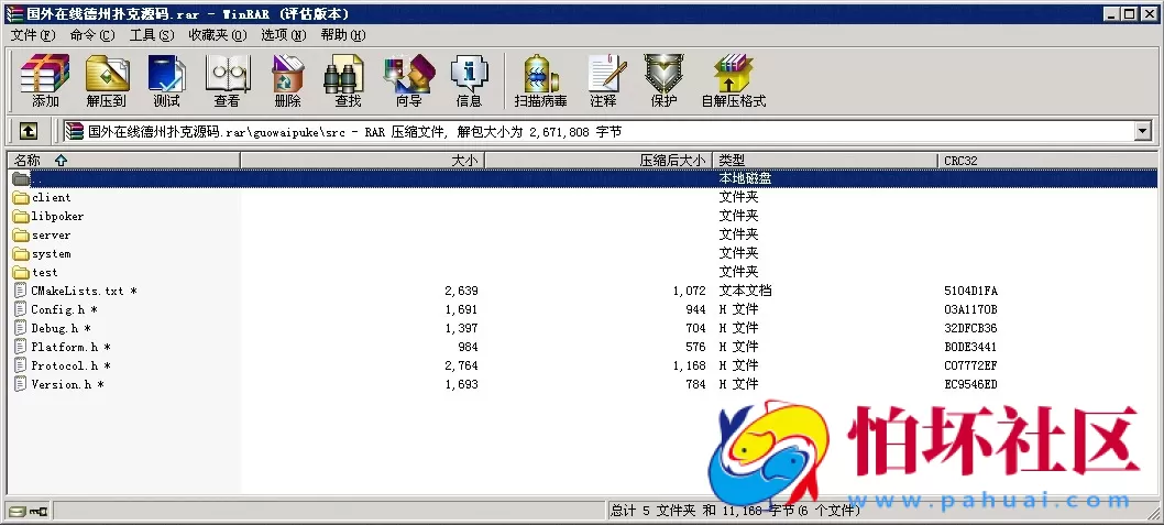电脑版真钱类型之国外网络在线德州扑克源码程序