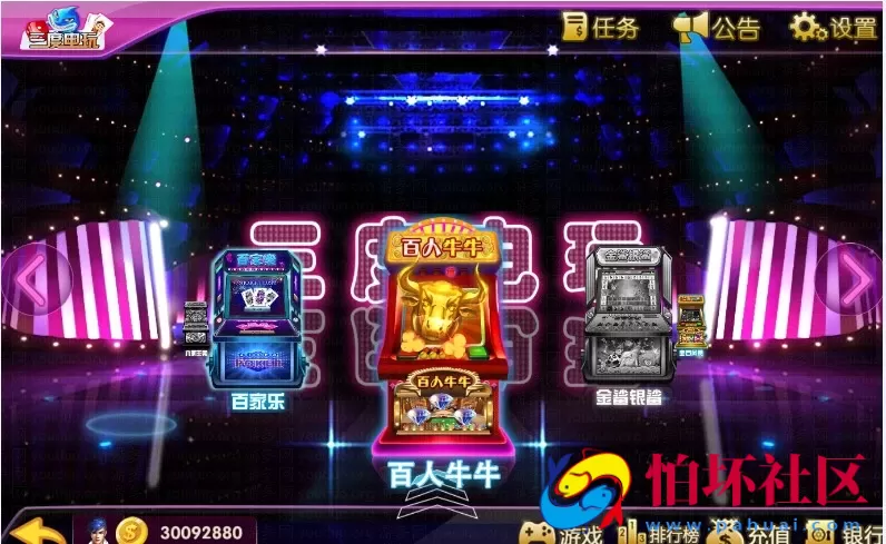 三网通金币玩法之红鸟酷猫3D捕鱼电玩城完整全套程序组件