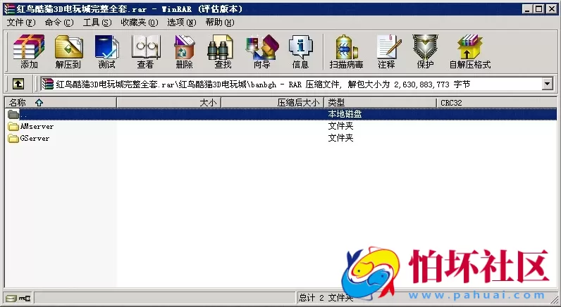 三网通金币玩法之红鸟酷猫3D捕鱼电玩城完整全套程序组件