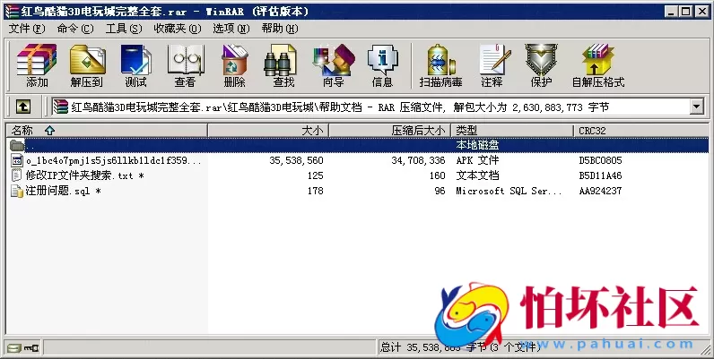 三网通金币玩法之红鸟酷猫3D捕鱼电玩城完整全套程序组件