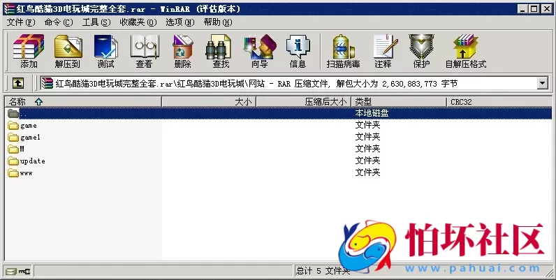 三网通金币玩法之红鸟酷猫3D捕鱼电玩城完整全套程序组件