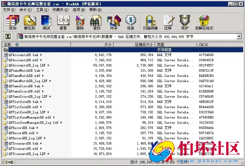 APP房卡模式之微信房卡牛元帅完整全套程序组件