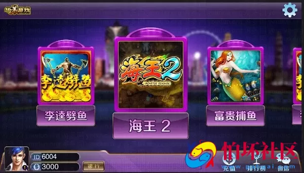 APP金币玩法之富贵棋牌游戏平台完整运营版本源码