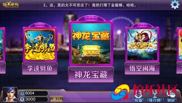 APP金币玩法之富贵棋牌游戏平台完整运营版本源码