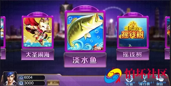 APP金币玩法之富贵棋牌游戏平台完整运营版本源码