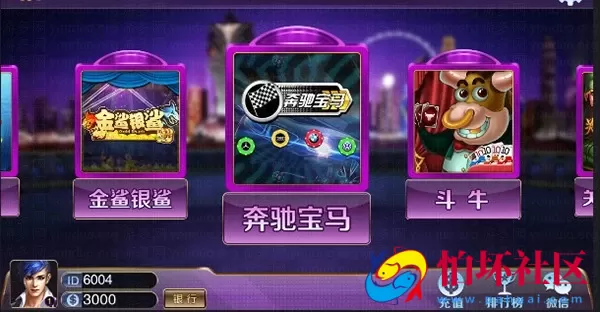 APP金币玩法之富贵棋牌游戏平台完整运营版本源码