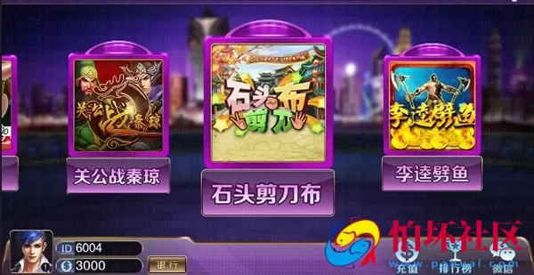 APP金币玩法之富贵棋牌游戏平台完整运营版本源码