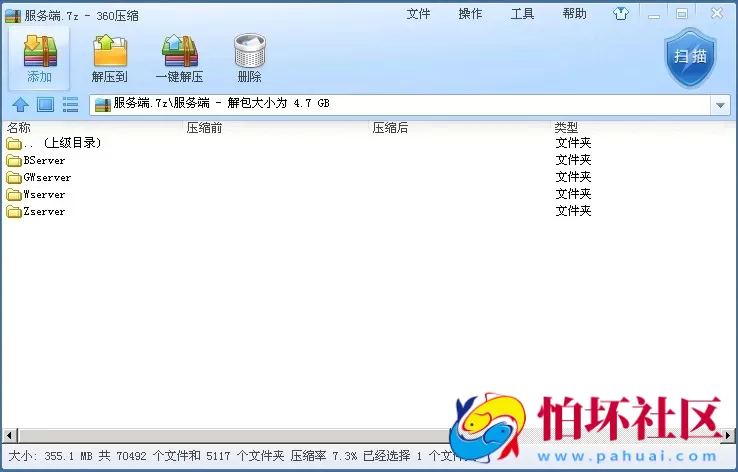 APP金币玩法之富贵棋牌游戏平台完整运营版本源码