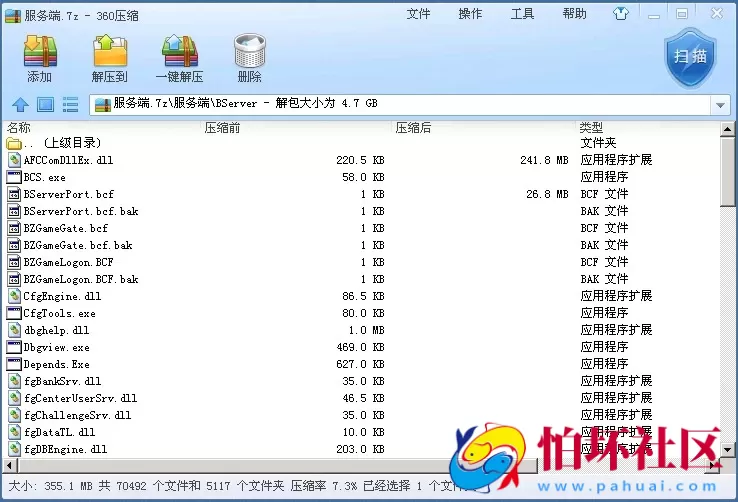 APP金币玩法之富贵棋牌游戏平台完整运营版本源码