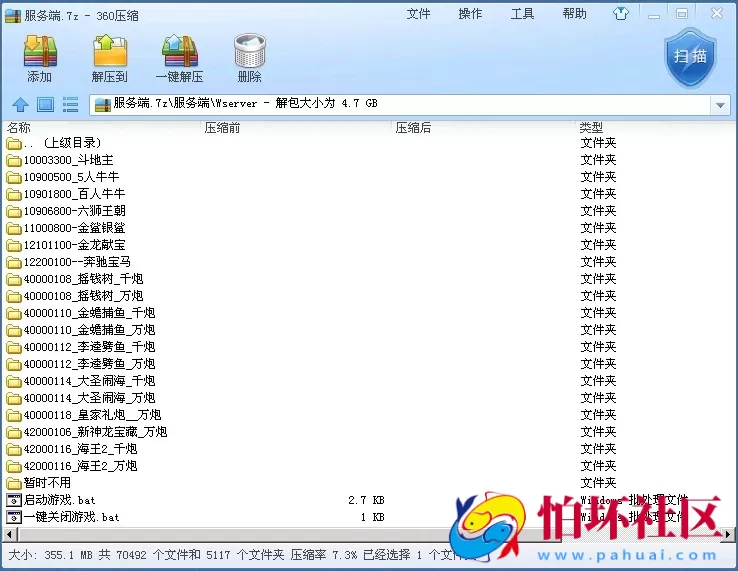 APP金币玩法之富贵棋牌游戏平台完整运营版本源码