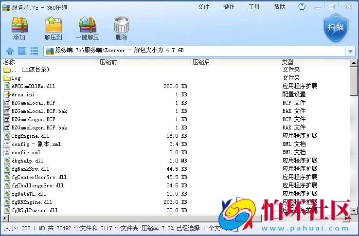 APP金币玩法之富贵棋牌游戏平台完整运营版本源码