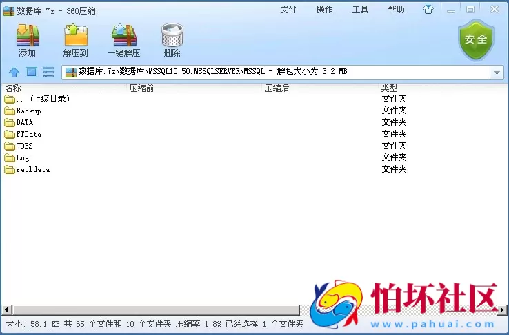 APP金币玩法之富贵棋牌游戏平台完整运营版本源码