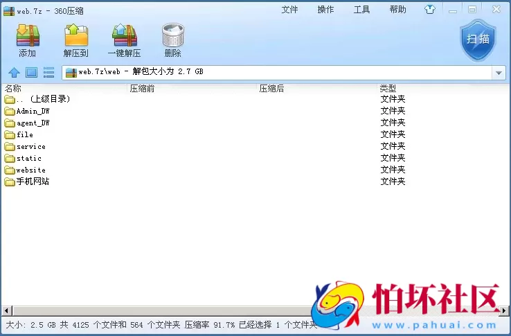 APP金币玩法之富贵棋牌游戏平台完整运营版本源码