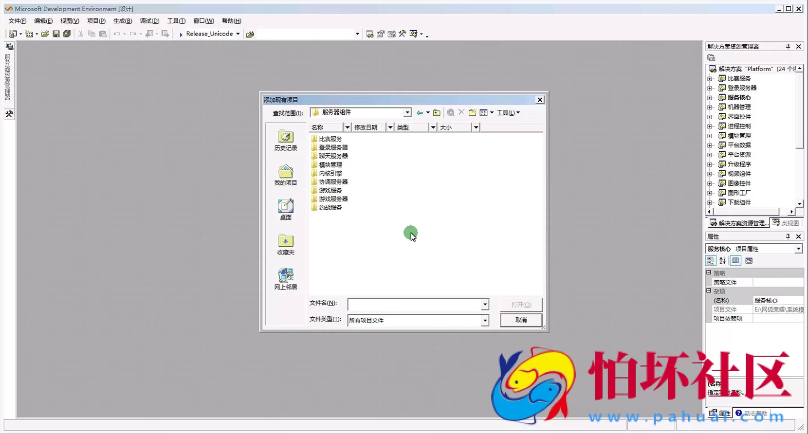 三网通金币玩法教程之网狐荣耀版全套最完整搭建架设视频教程（综合1-28节课）