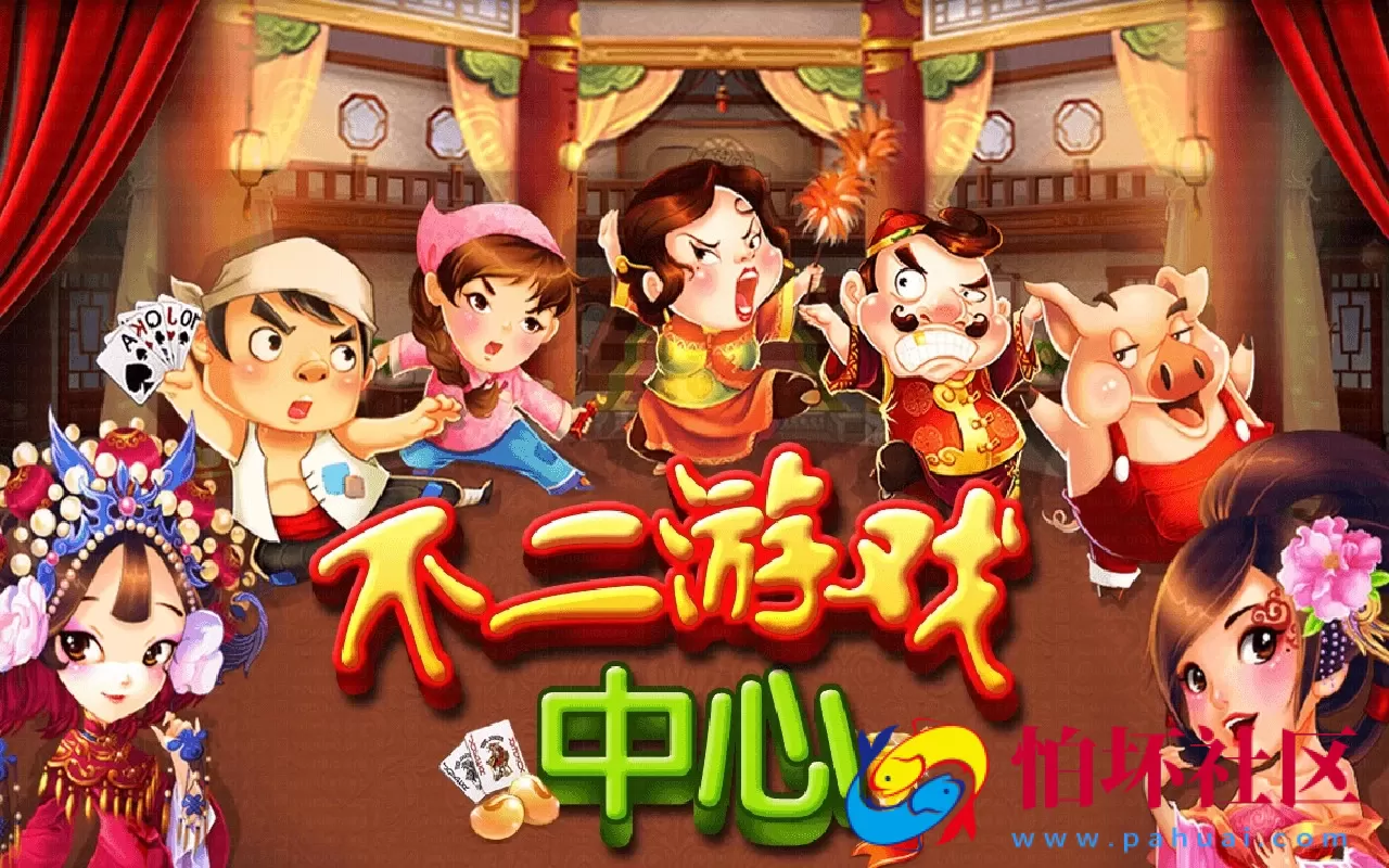 APP金币玩法之迅捷不二棋牌游戏平台cocos2d-x源码