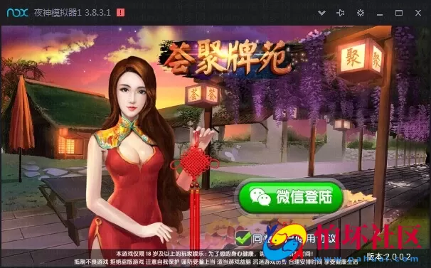 APP房卡模式之荟聚牌苑房卡游戏集合版完整程序组件