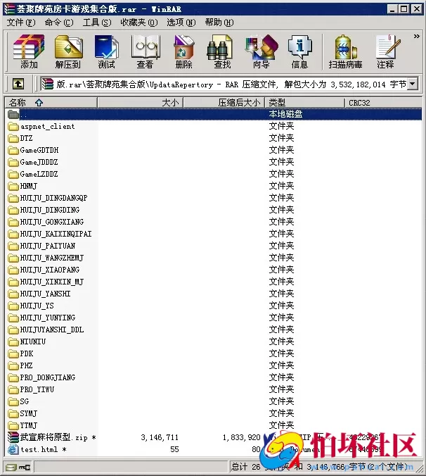 APP房卡模式之荟聚牌苑房卡游戏集合版完整程序组件