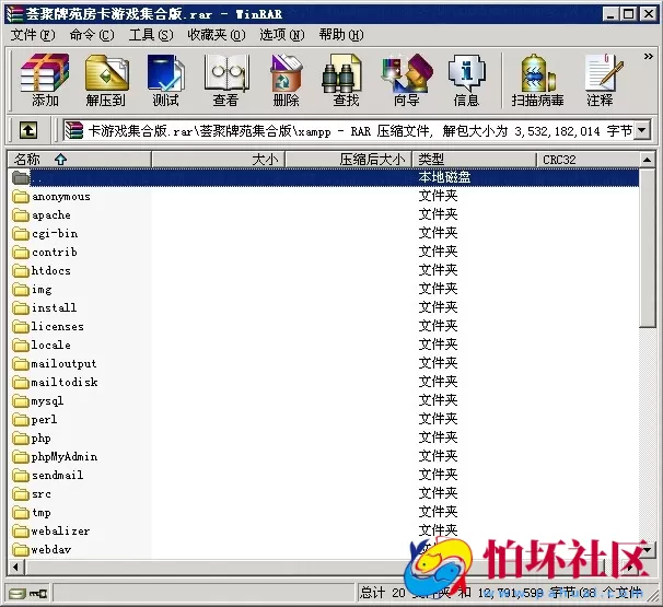 APP房卡模式之荟聚牌苑房卡游戏集合版完整程序组件