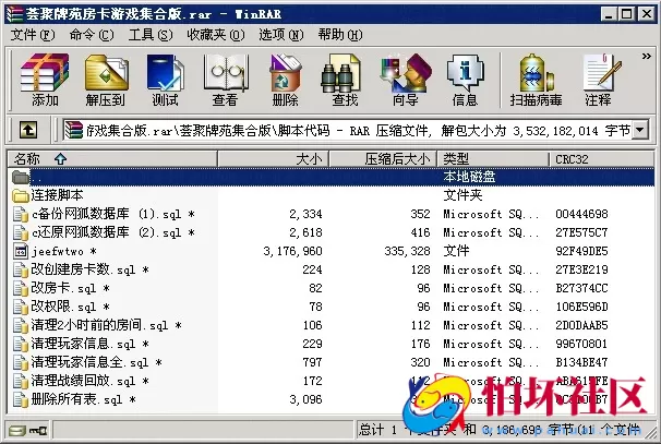 APP房卡模式之荟聚牌苑房卡游戏集合版完整程序组件