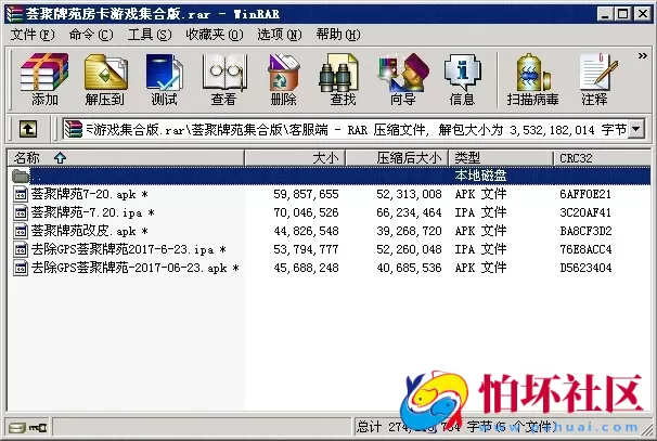 APP房卡模式之荟聚牌苑房卡游戏集合版完整程序组件