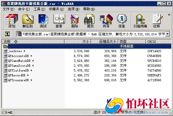 APP房卡模式之荟聚牌苑房卡游戏集合版完整程序组件