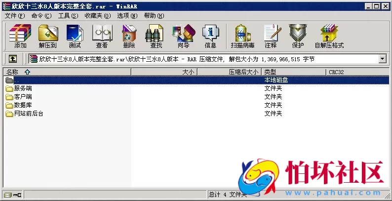 APP房卡模式之无授权完整欣欣十三水房卡游戏8人版本源码
