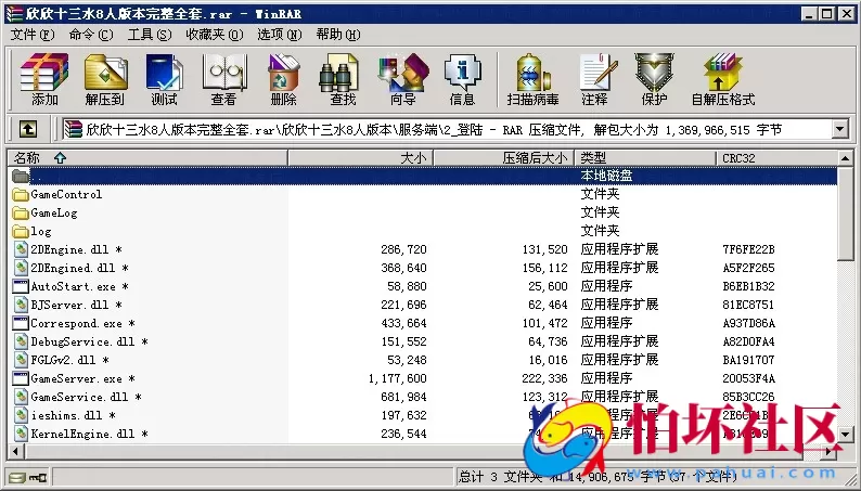 APP房卡模式之无授权完整欣欣十三水房卡游戏8人版本源码