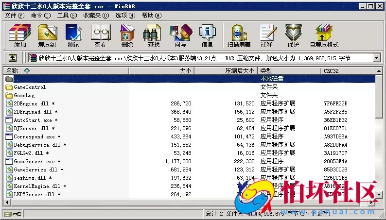 APP房卡模式之无授权完整欣欣十三水房卡游戏8人版本源码