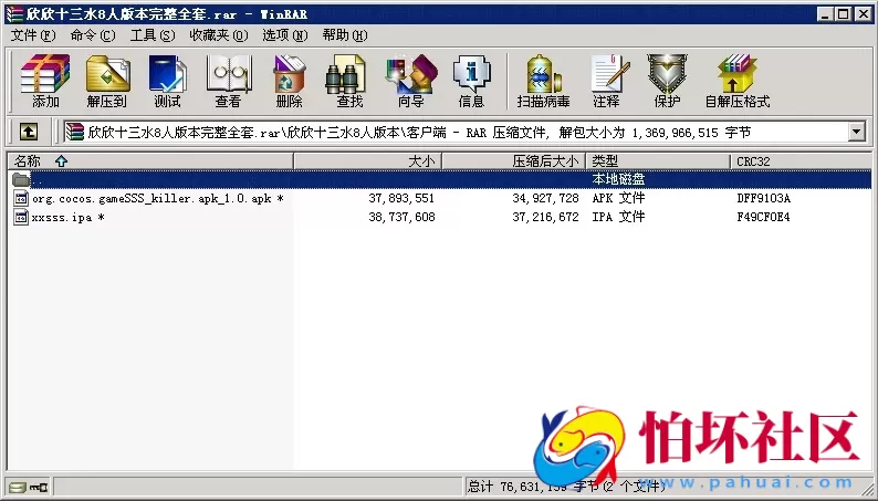 APP房卡模式之无授权完整欣欣十三水房卡游戏8人版本源码