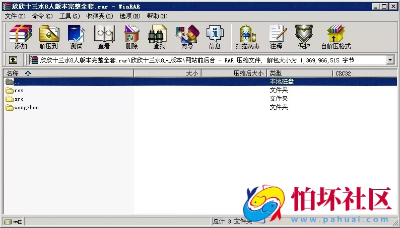 APP房卡模式之无授权完整欣欣十三水房卡游戏8人版本源码